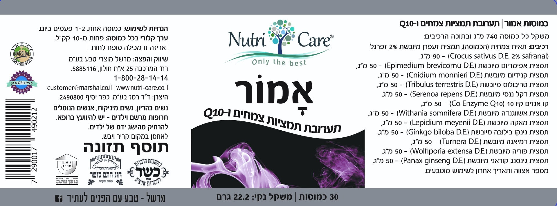 sNC490212 label