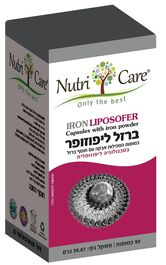 כמוסות ברזל ליפוזופר