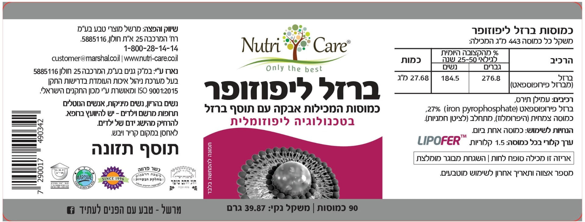 sNC490342 label