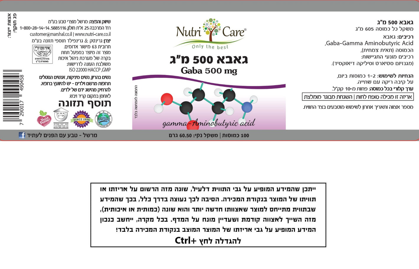 sNC490458 label