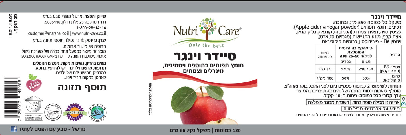 sNC490618 label