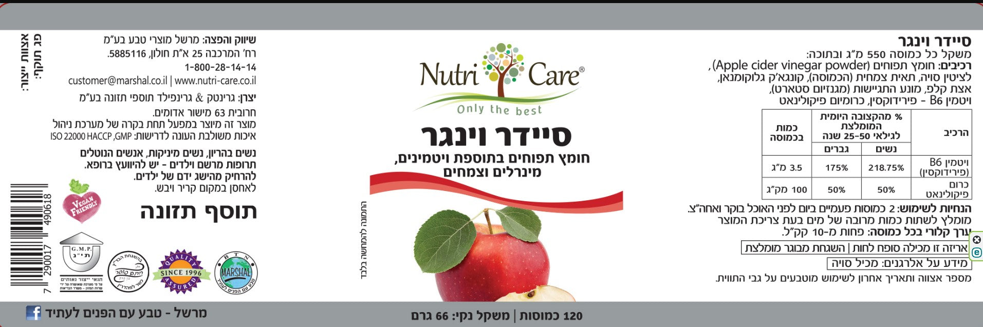 sNC490618 label