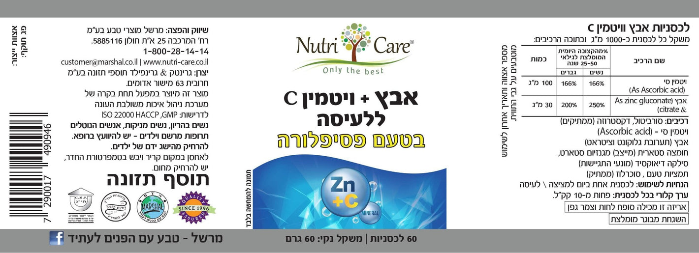 sNC490946 label