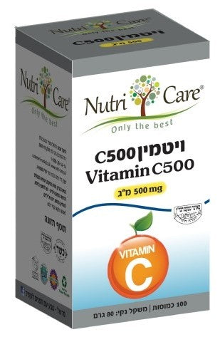 כמוסות ויטמין C 500 מ"ג Nutri Care