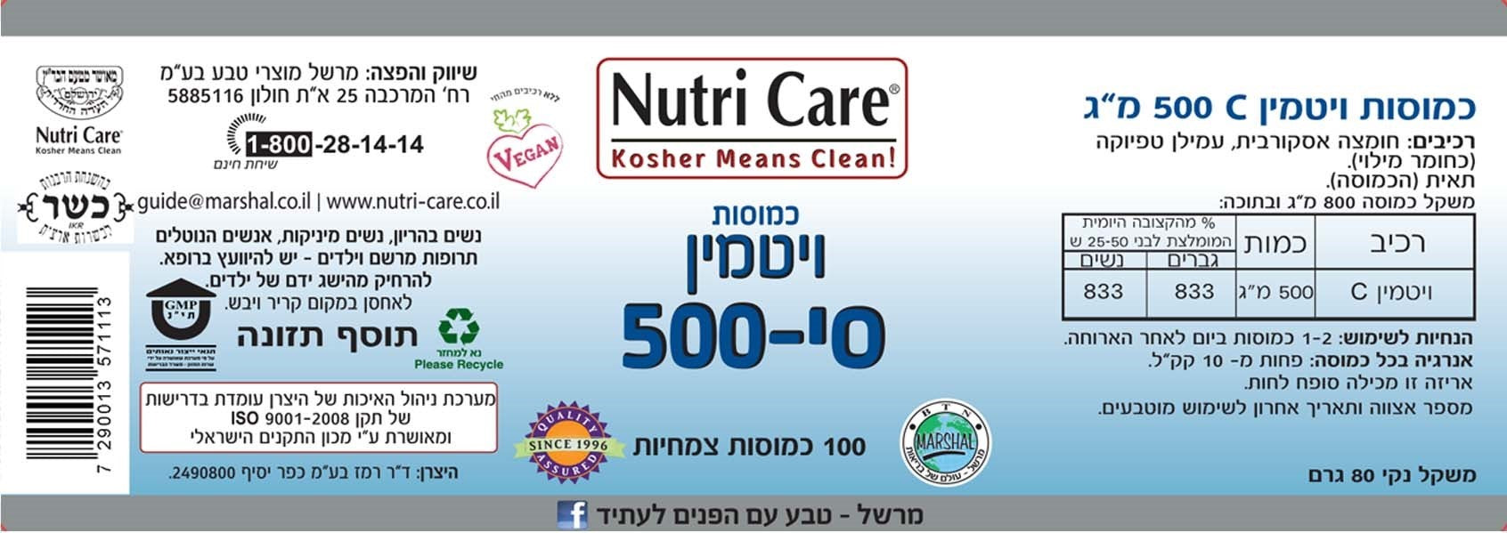 sNC571113 label