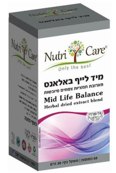 מידלייף בלאנס