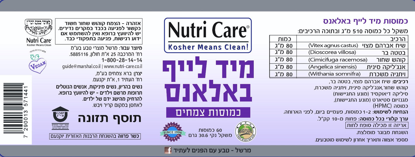 sNC571441 label