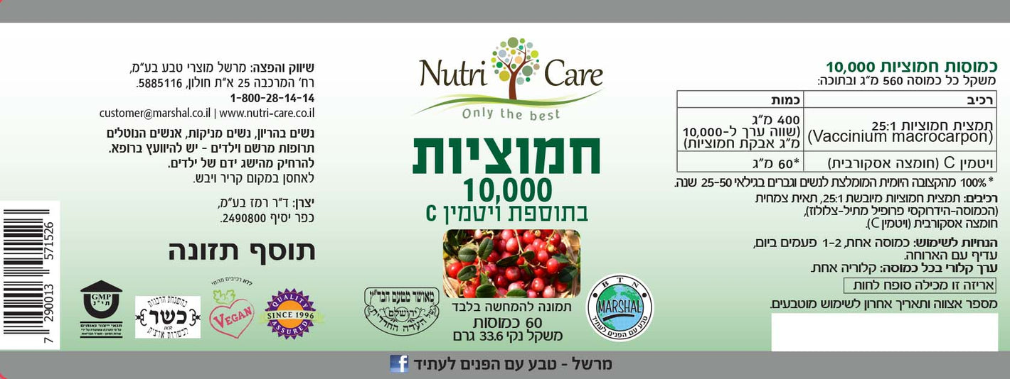 sNC571526 label