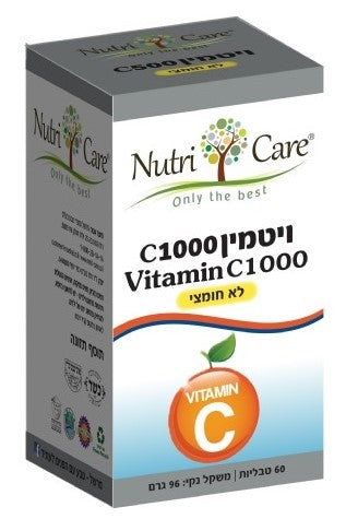 ויטמין C לא חומצי Nutri Care מ"ג 1000