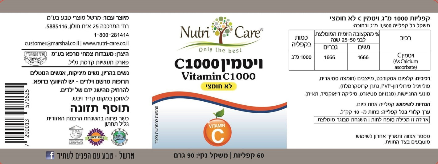 sNC571625 label