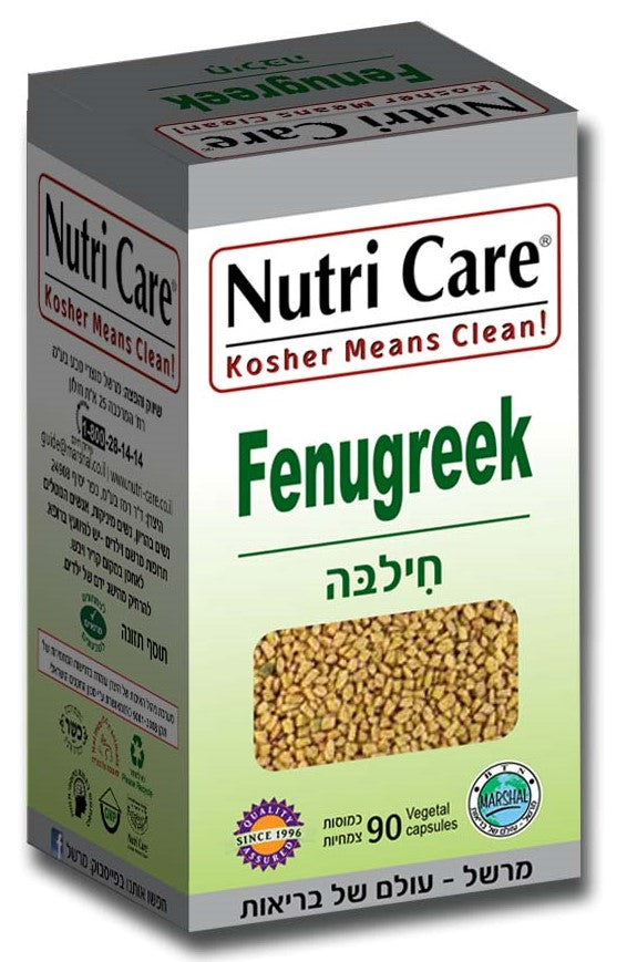 כדורי חילבה, כמוסות חילבה
