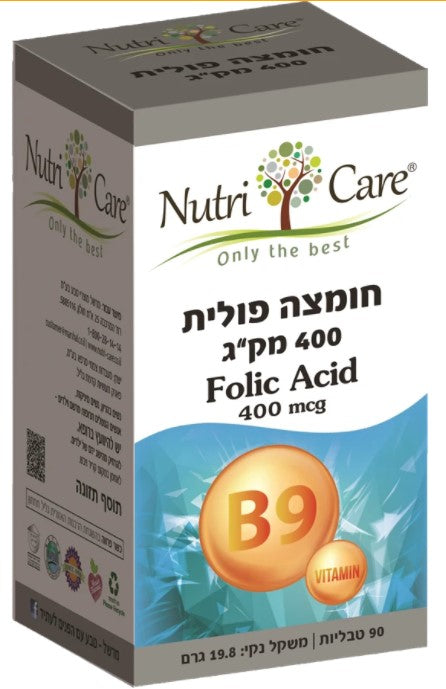 חומצה פולית 400 מק"ג