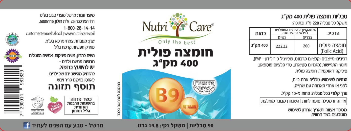 sNC981829 label