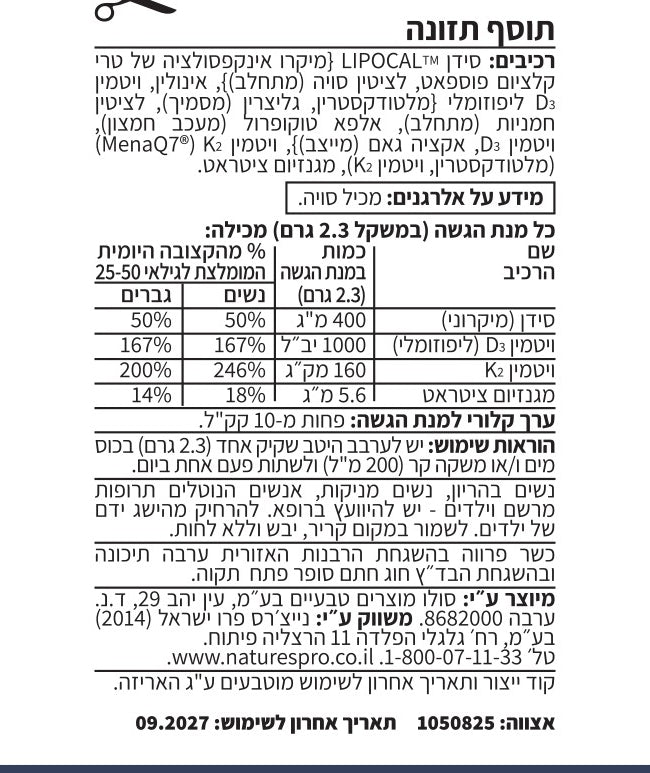 sNP073044 label