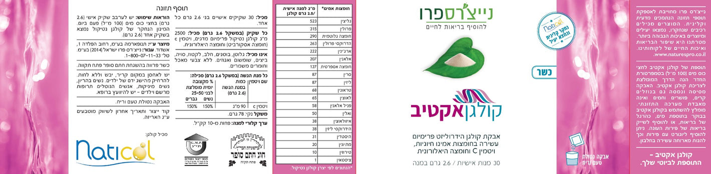 sNP294591 label