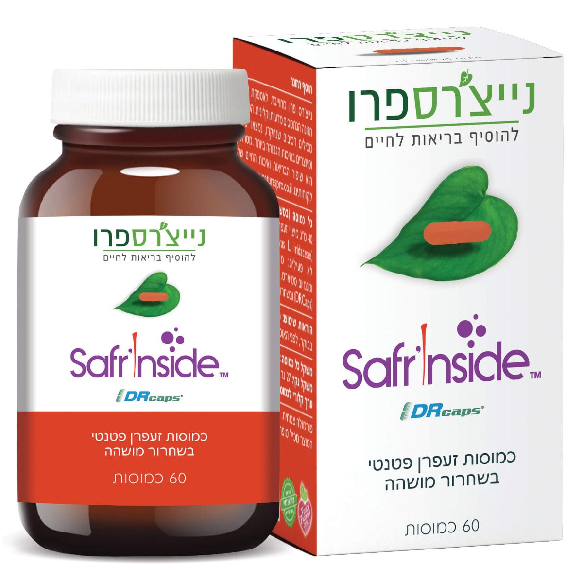 כמוסות זעפרן, טבליות זעפרן 40 מ"ג
