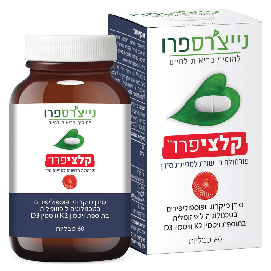 אומגה 3 פרו