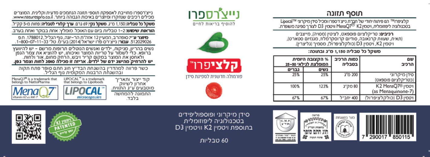 sNP50115 label