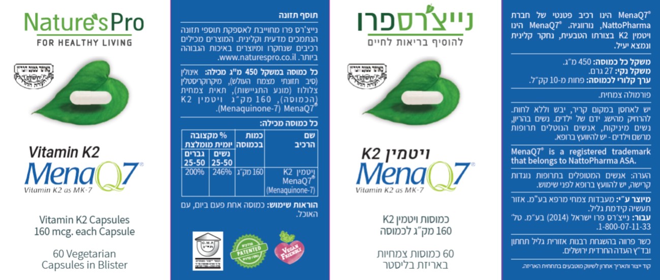 sNP50122 label