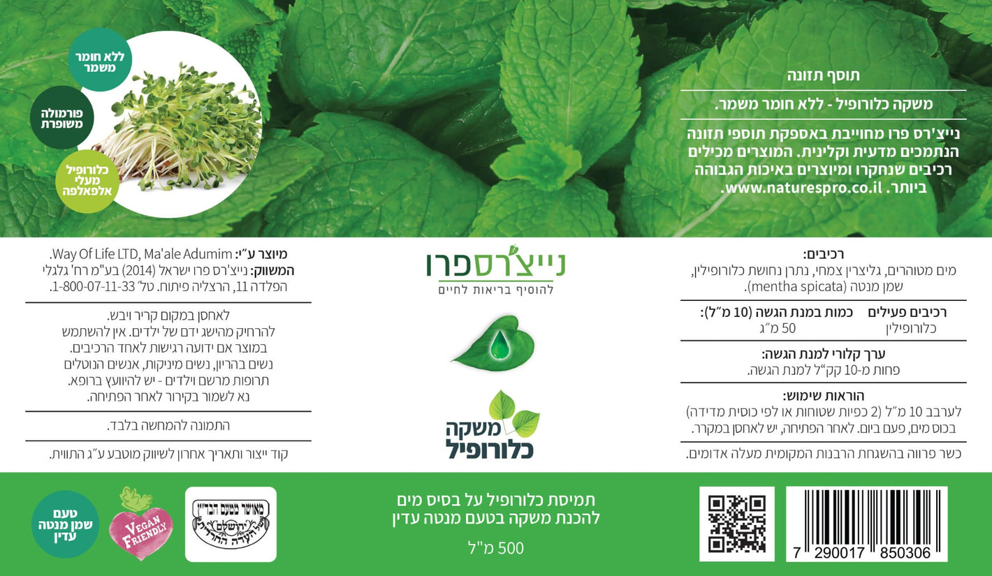 sNP850306 label