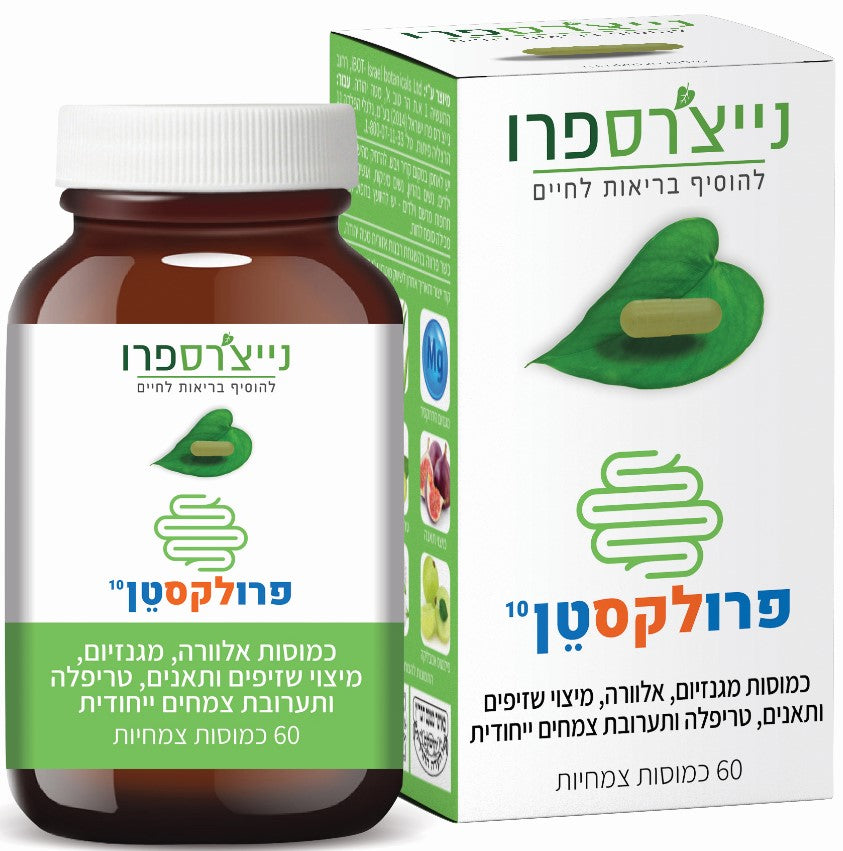 פרולקסטן