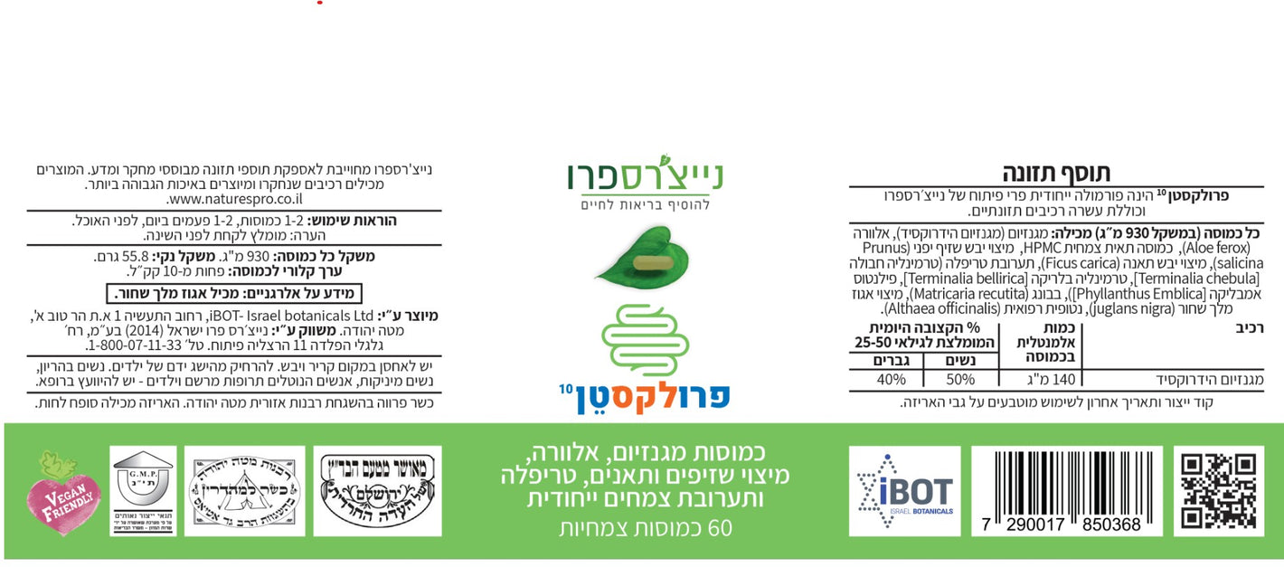 sNP850368 label