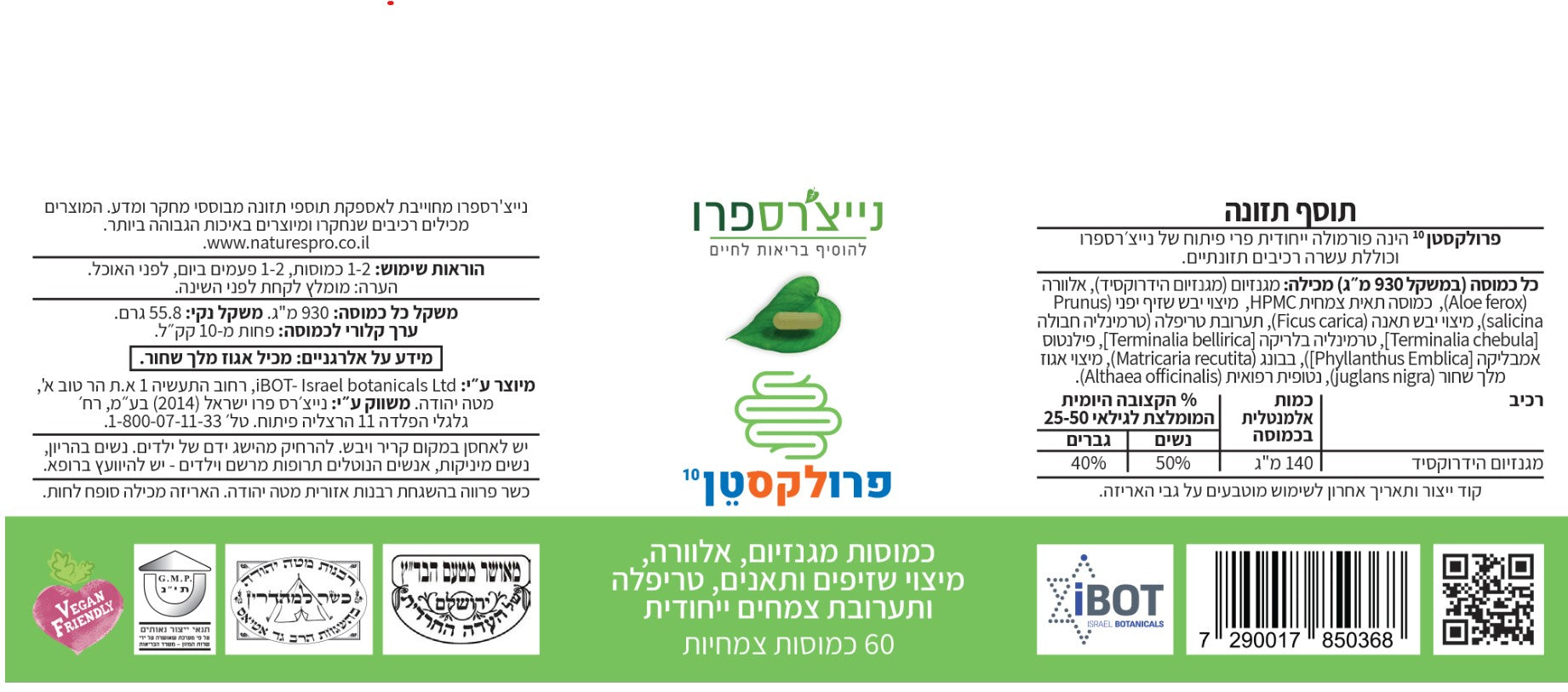 sNP850368 label