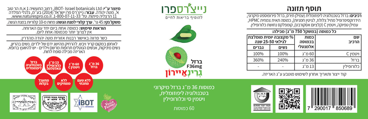 sNP850689 label
