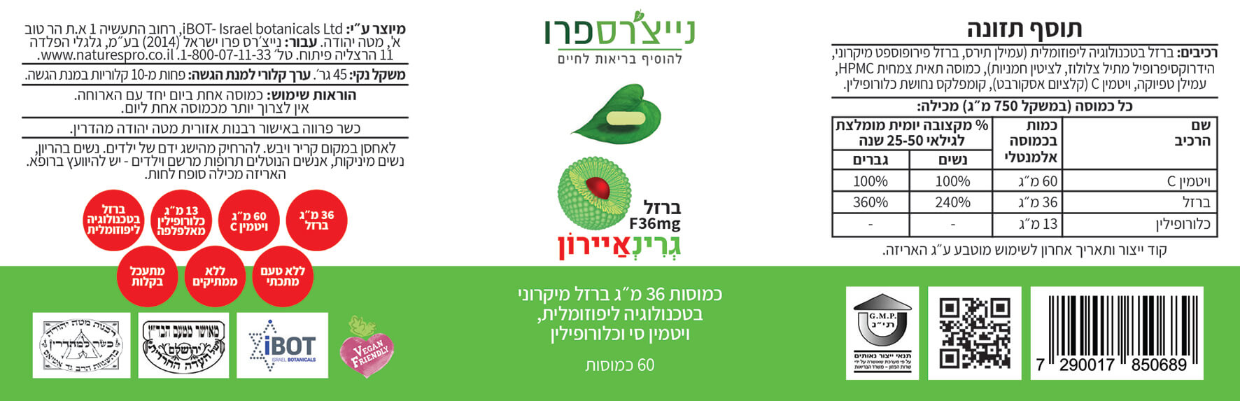sNP850689 label