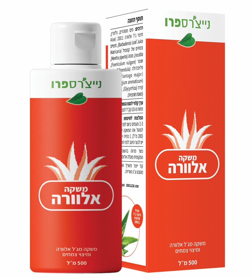 משקה צמחים ואלוורה