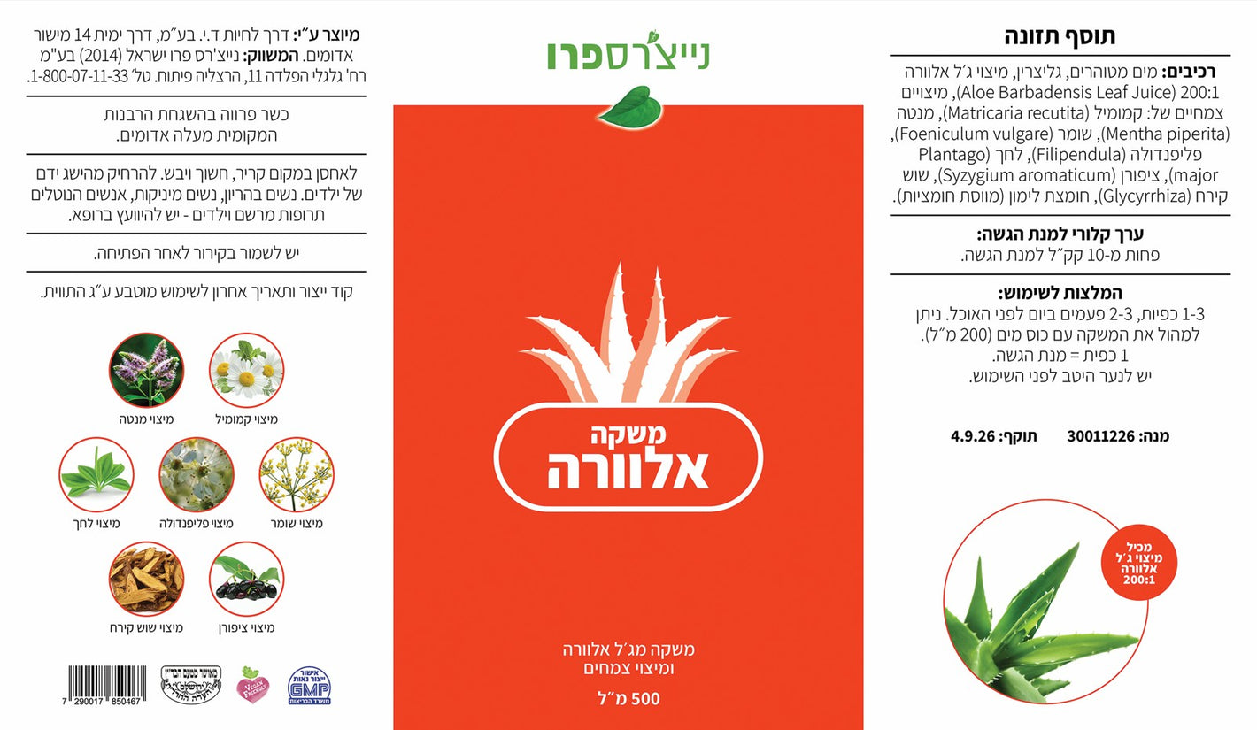 sNP9999 label