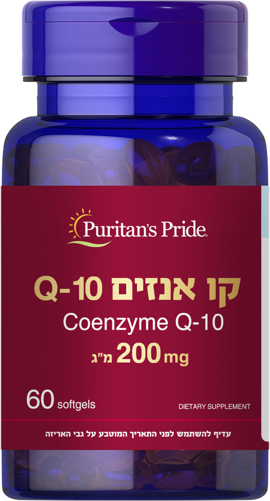 קו-אנזים   Q-SORB™ 200mg MAX Q10