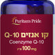 Q10 קו אנזים 100 מ"ג ™Q-SORB