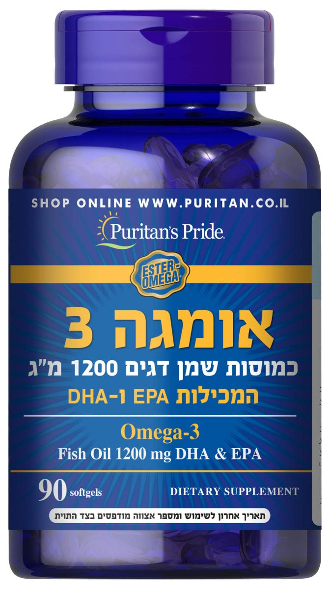 שמן דגים דאבל אומגה 3 (600) - 1200 מ"ג