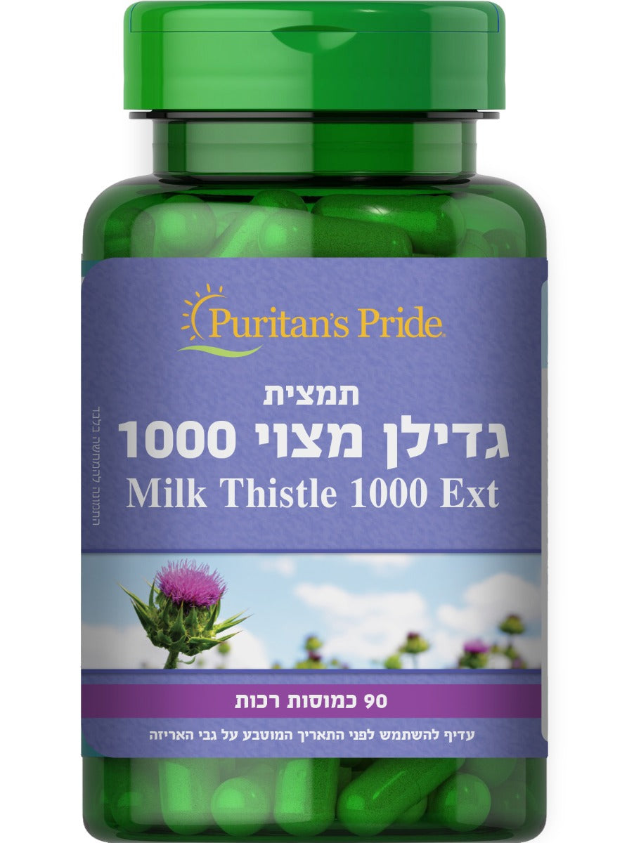 תמצית גדילן מצוי 1000