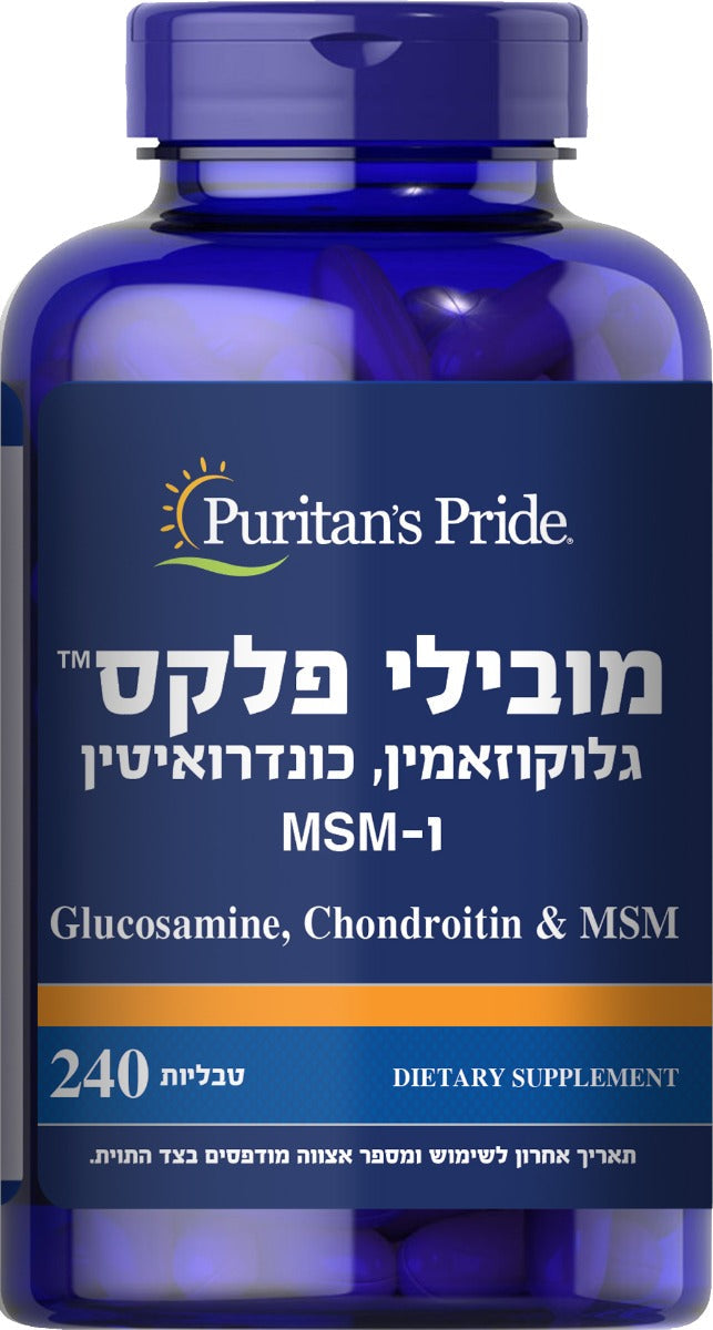 מובילי-פלקס™ גלוקוזאמין, כונדרויטין ו-MSM