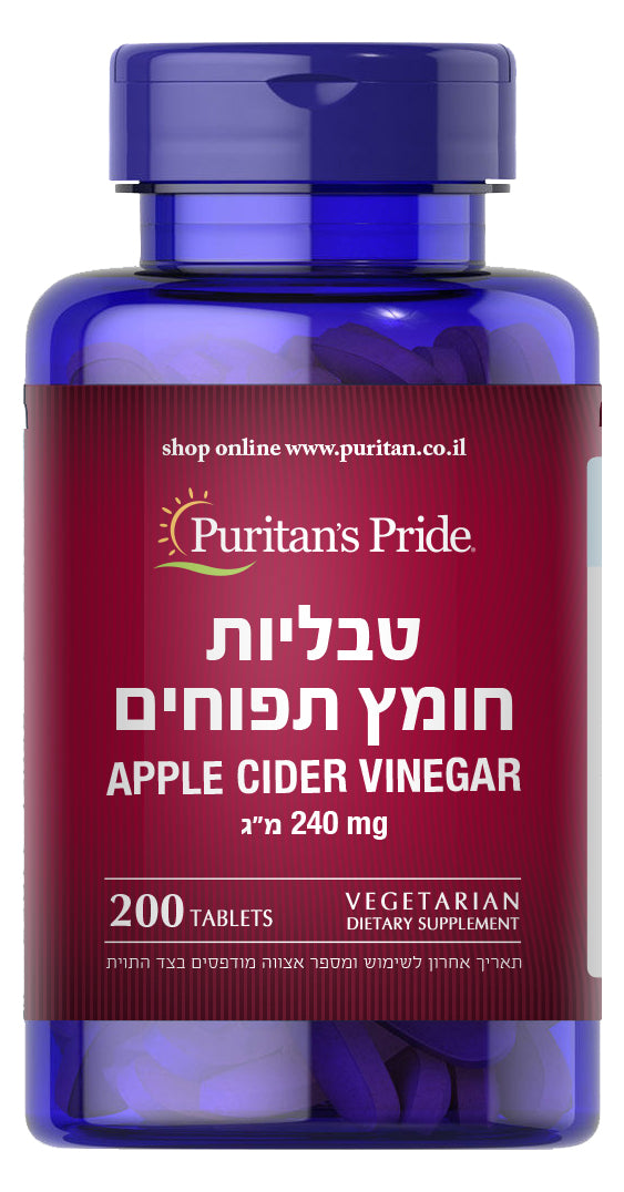 חומץ תפוחים 240 מ"ג