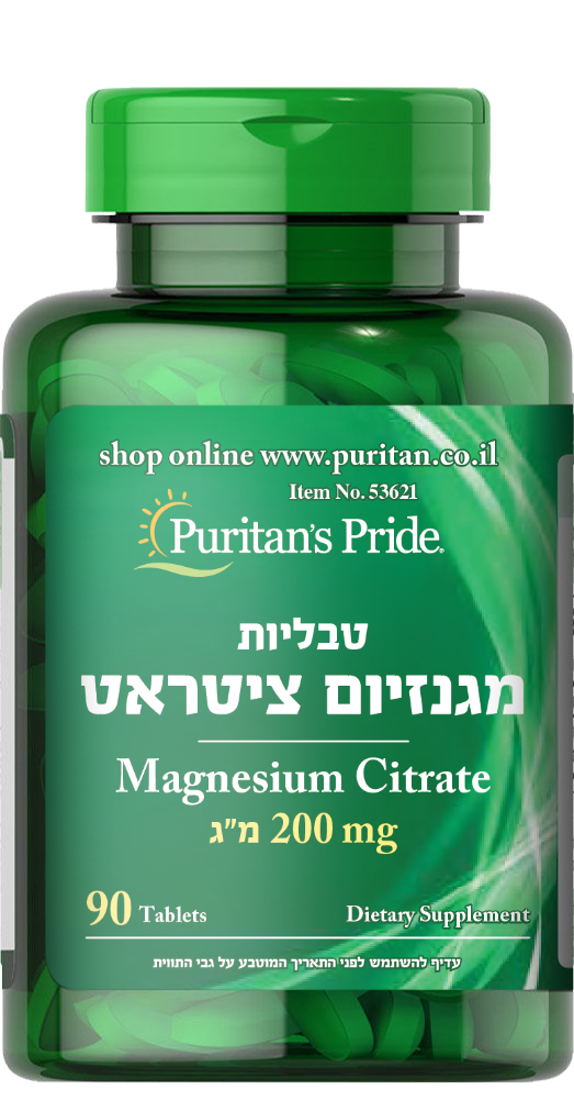 מגנזיום ציטראט