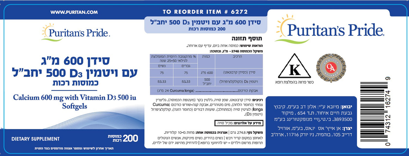sPP6274 label