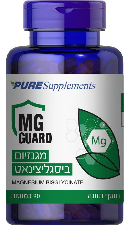 מגנזיום גליצינאט MG GUARD