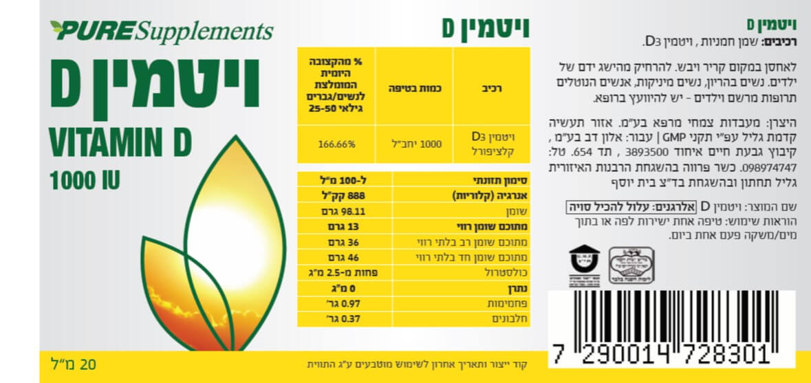 sPS728301 label