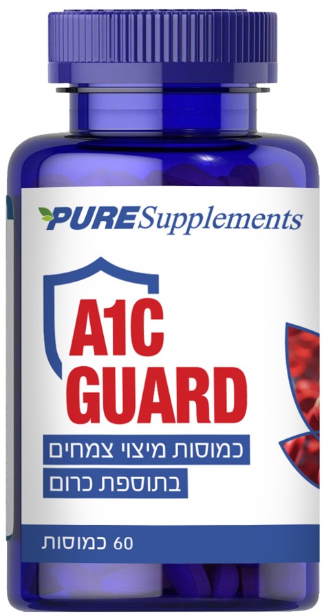 A1C- גארד-כמוסות מיצוי צמחים וכרום