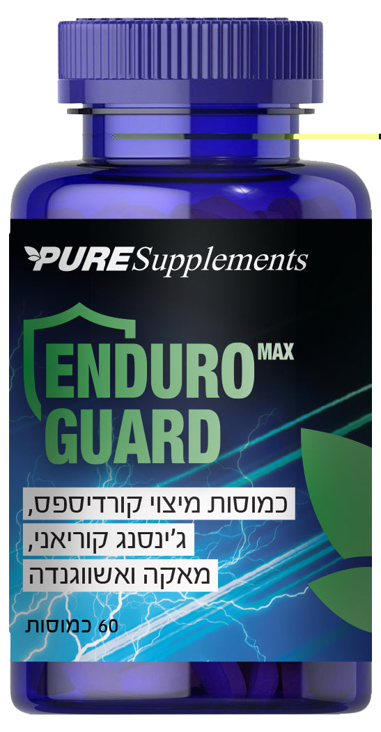 אנדורו מקס גארד