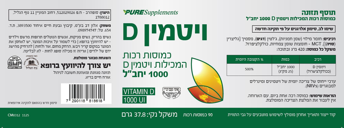 sPS818618 label
