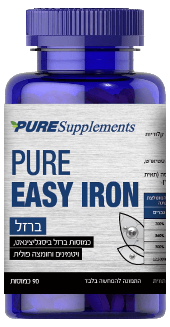 ברזל ביסגליצינאט